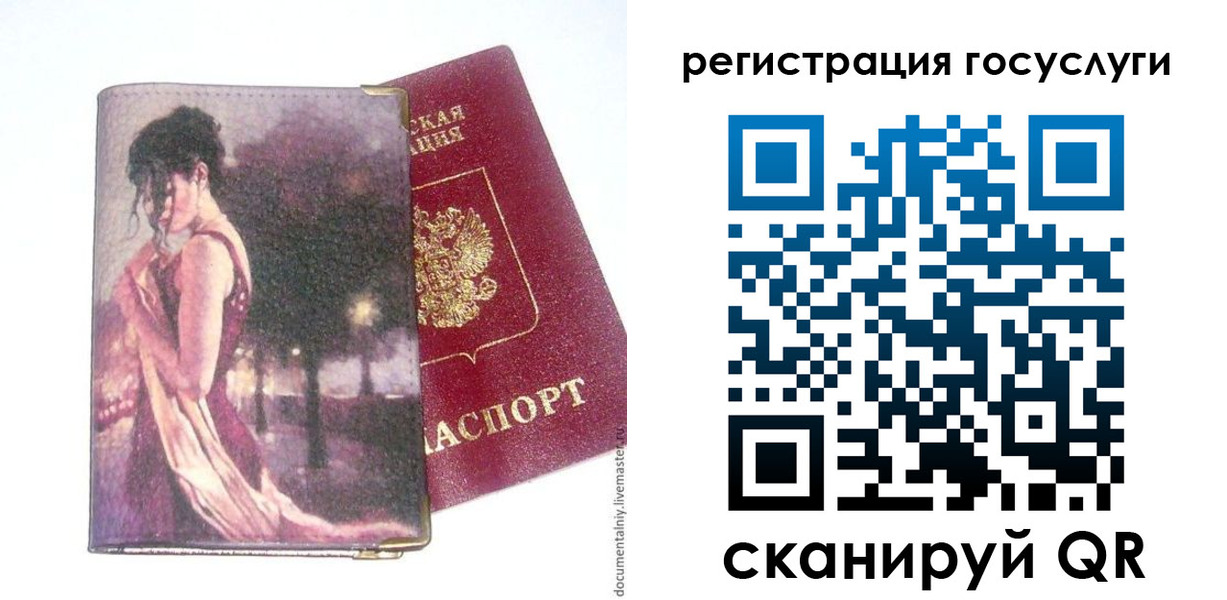 найти адрес прописки в Ясногорске