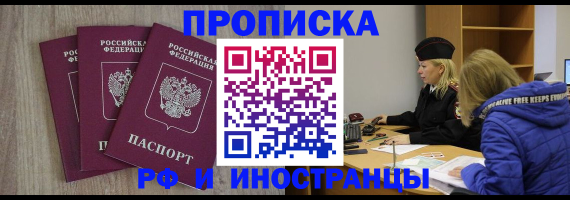 регистрация в Ясногорске